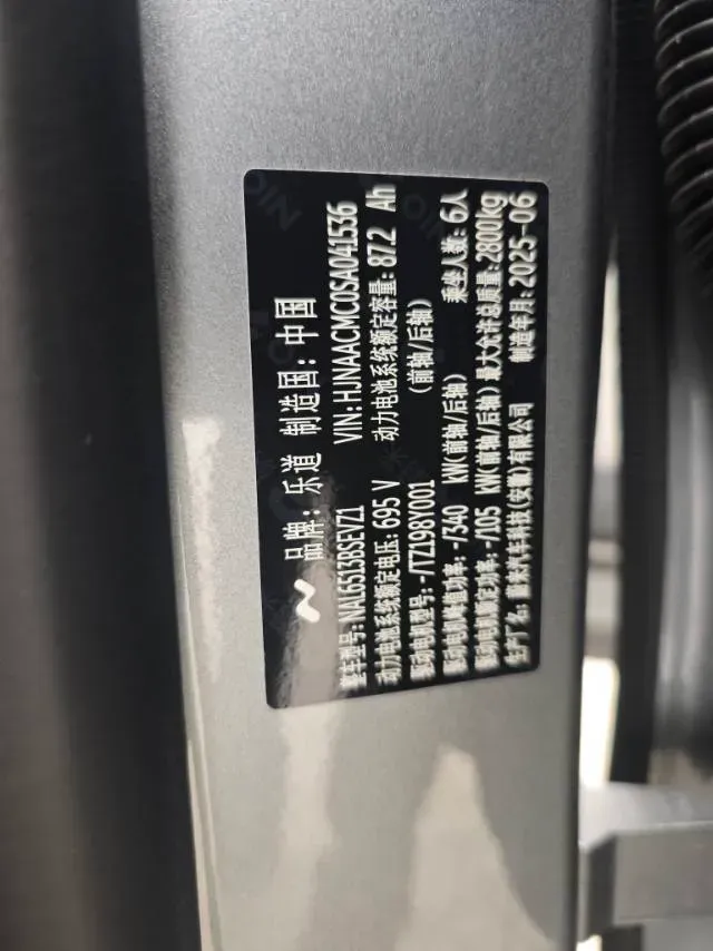 2025 ONVO L90 BEV,autocango,china used car exporter,china ev exporter,chinese used car exporter,chinese used ev exporter