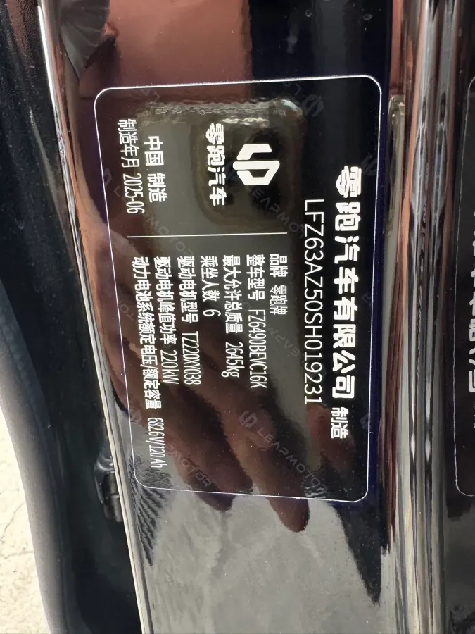 2026 Leapmotor C16 BEV,autocango,china used car exporter,china ev exporter,chinese used car exporter,chinese used ev exporter