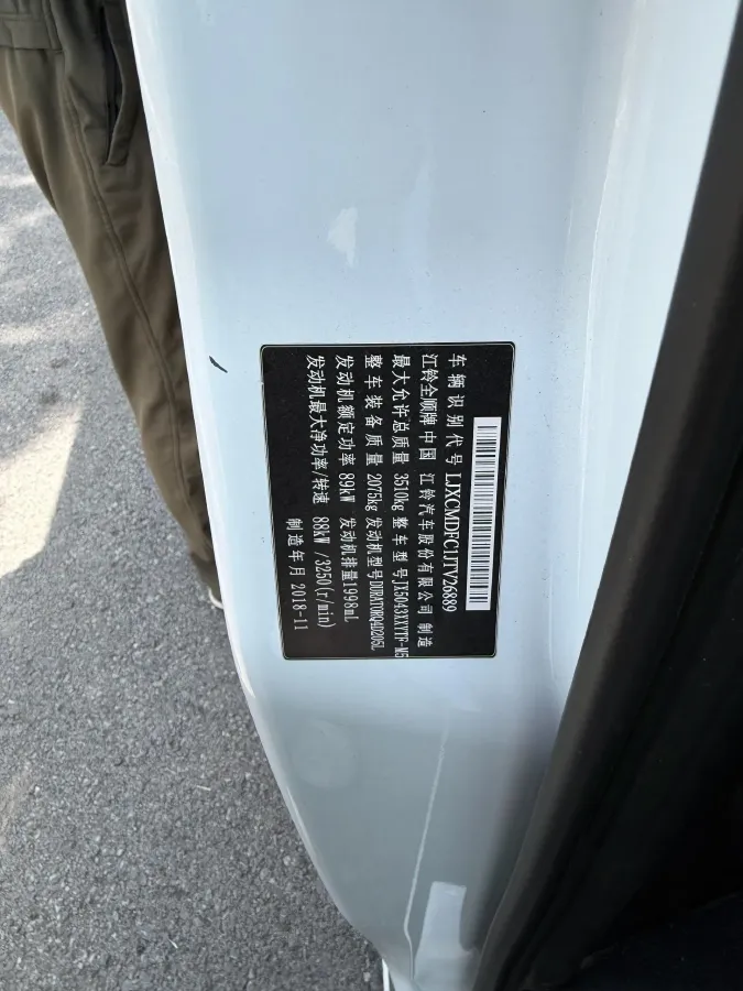 2017 Ford Transit 2.0T 121HP L4 5MT,autocango,china used car exporter,china ev exporter,chinese used car exporter,chinese used ev exporter