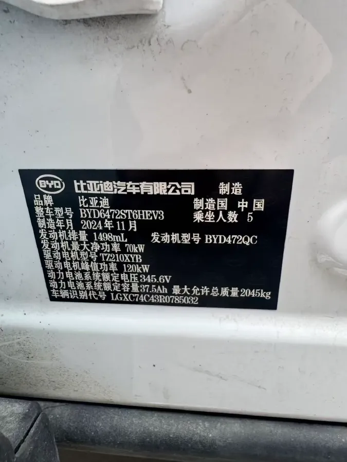 2025 BYD Sea Lion 05 DM-i 1.5L 101HP L4 E-CVT PHEV 12.9KWH,autocango,china used car exporter,china ev exporter,chinese used car exporter,chinese used ev exporter