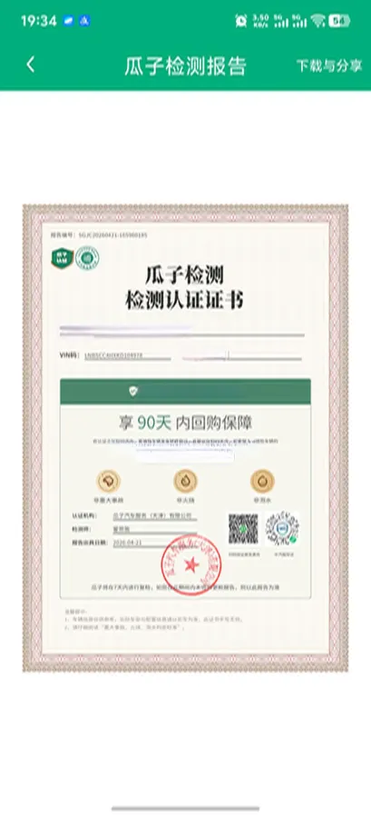 2018 BeiJing Auto EU5 BEV 53.66KWH,autocango,china used car exporter,china ev exporter,chinese used car exporter,chinese used ev exporter