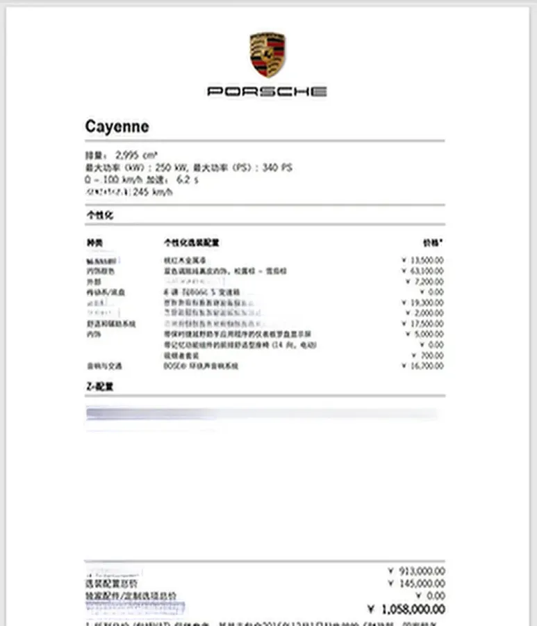 2019 Porsche Cayenne 3.0T 340HP V6 8AT,autocango,china used car exporter,china ev exporter,chinese used car exporter,chinese used ev exporter