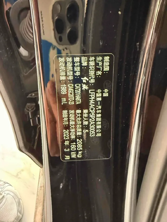 2023 HongQi H5 2.0T 224HP L4 8AT,autocango,china used car exporter,china ev exporter,chinese used car exporter,chinese used ev exporter