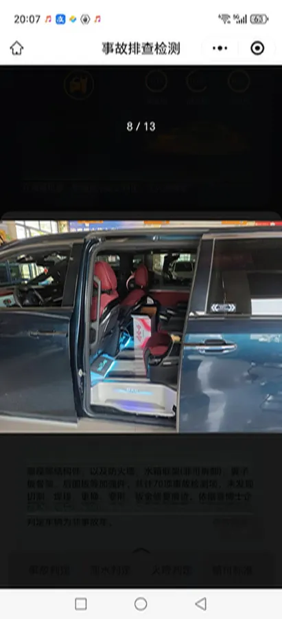 2023 GAC Trumpchi M8 2.0T 190HP L4 E-CVT Hybrid,autocango,china used car exporter,china ev exporter,chinese used car exporter,chinese used ev exporter