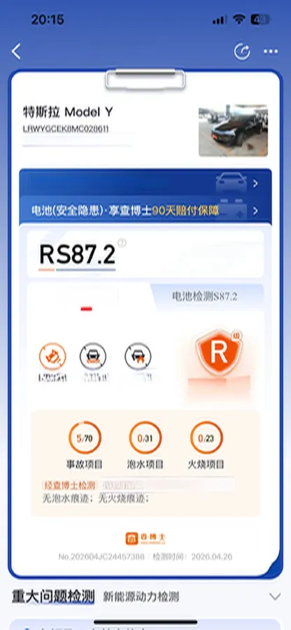 2021 Tesla Model Y BEV 76.8KWH,autocango,china used car exporter,china ev exporter,chinese used car exporter,chinese used ev exporter