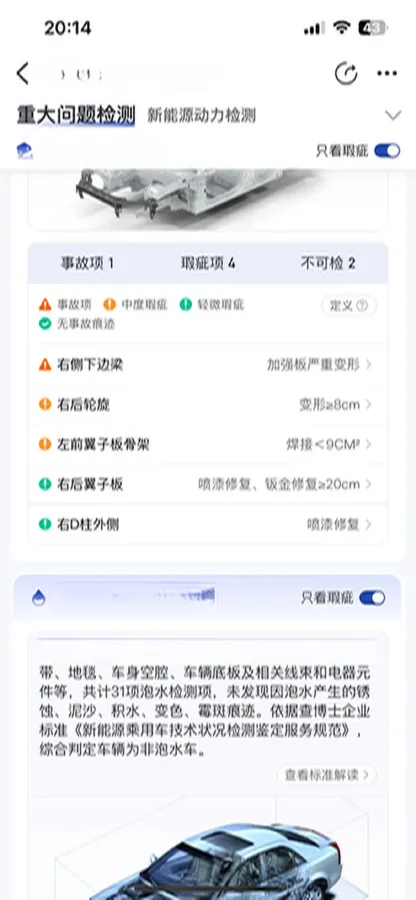 2021 Tesla Model Y BEV 76.8KWH,autocango,china used car exporter,china ev exporter,chinese used car exporter,chinese used ev exporter