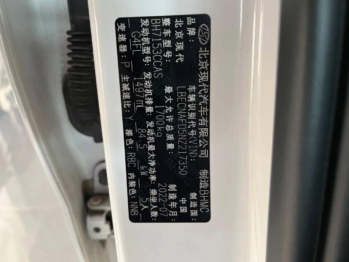 2022 Hyundai Elantra 1.5L 115HP L4 CVT,autocango,china used car exporter,china ev exporter,chinese used car exporter,chinese used ev exporter