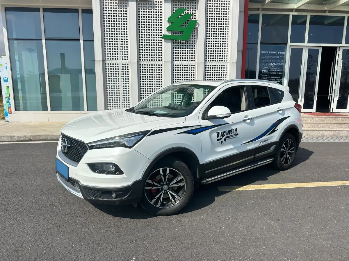 2019 HaiMa S5 1.5T 163HP L4 CVT,autocango,china used car exporter,china ev exporter,chinese used car exporter,chinese used ev exporter