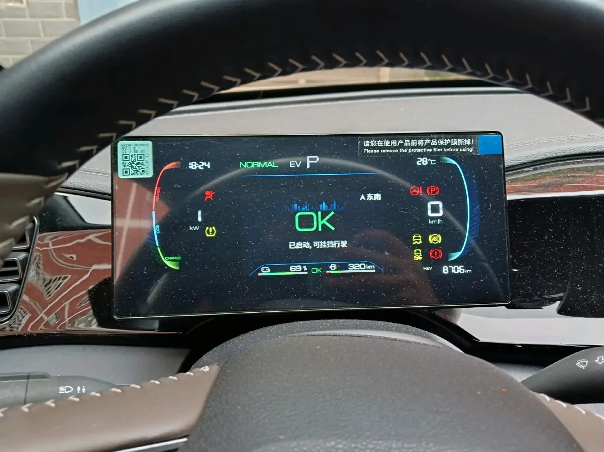 2024 BYD Qin Plus 1.5L 110HP L4 E-CVT PHEV 8.32KWH,autocango,china used car exporter,china ev exporter,chinese used car exporter,chinese used ev exporter