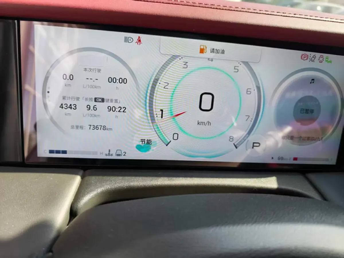 2023 GAC Trumpchi M8 2.0T 252HP L4 8AT,autocango,china used car exporter,china ev exporter,chinese used car exporter,chinese used ev exporter