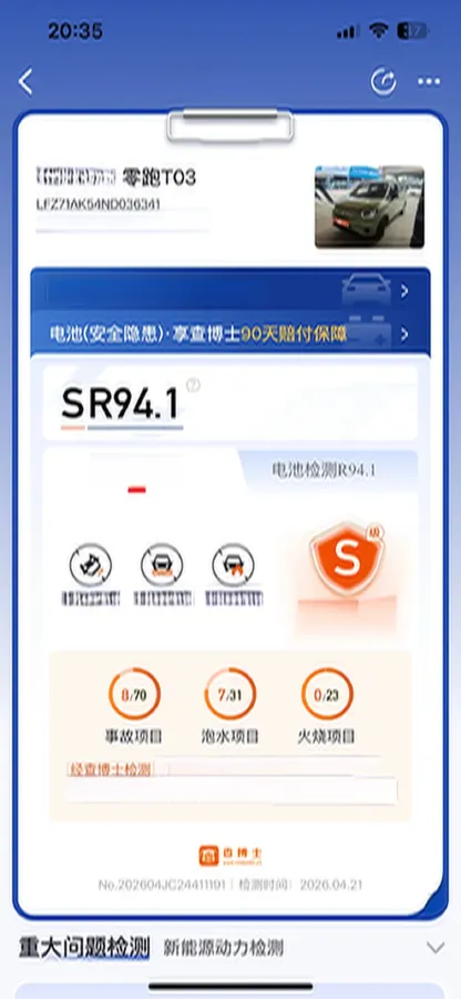 2021 Leapmotor T03 BEV 38KWH,autocango,china used car exporter,china ev exporter,chinese used car exporter,chinese used ev exporter