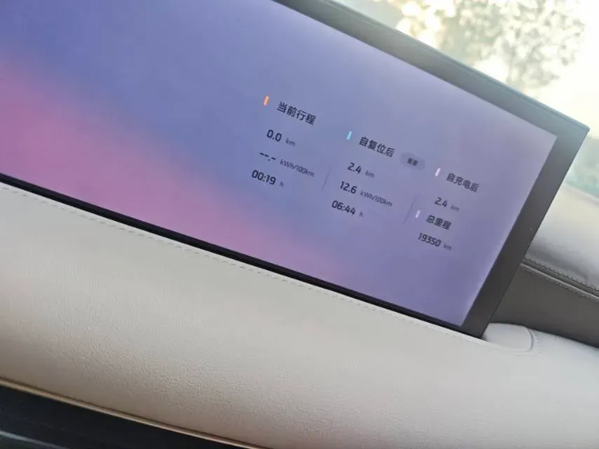 2025 IM L6 BEV,autocango,china used car exporter,china ev exporter,chinese used car exporter,chinese used ev exporter