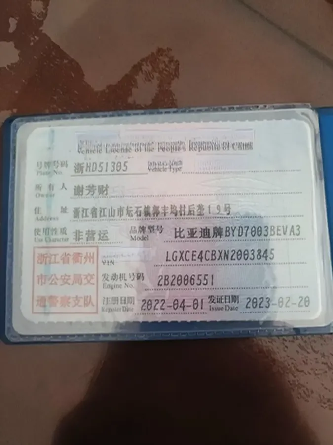 2022 BYD Yuan Plus BEV 60.48KWH,autocango,china used car exporter,china ev exporter,chinese used car exporter,chinese used ev exporter