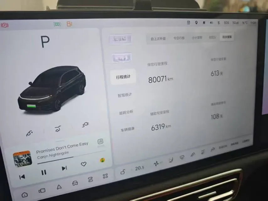 2023 Li L7 Range Extended 154HP REEV 40.9KWH,autocango,china used car exporter,china ev exporter,chinese used car exporter,chinese used ev exporter