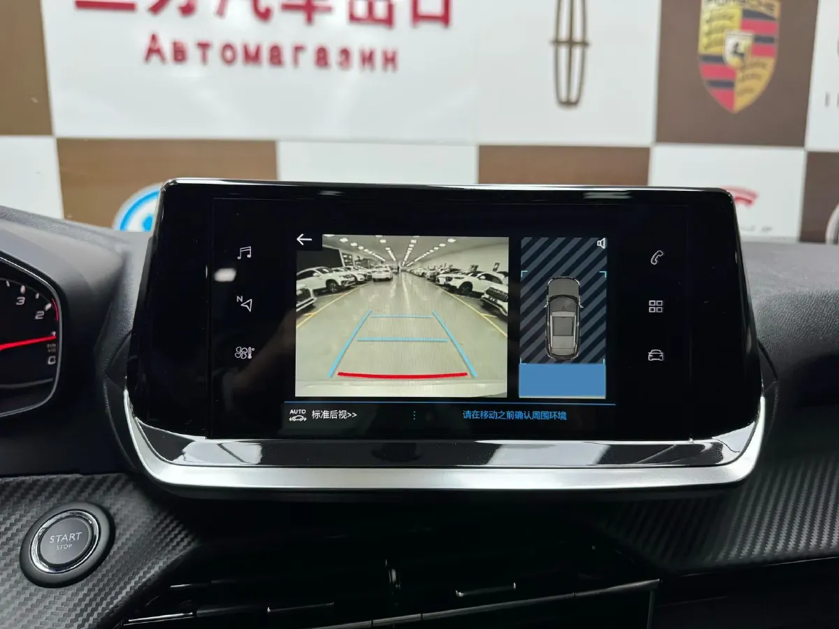 2022 Peugeot 2008 1.2T 136HP L3 6DCT,autocango,china used car exporter,china ev exporter,chinese used car exporter,chinese used ev exporter