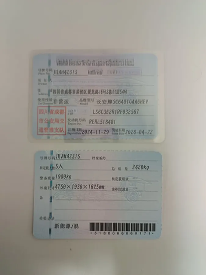 2024 Deepal S07 1.5L 95HP L4 REEV 31.73KWH,autocango,china used car exporter,china ev exporter,chinese used car exporter,chinese used ev exporter