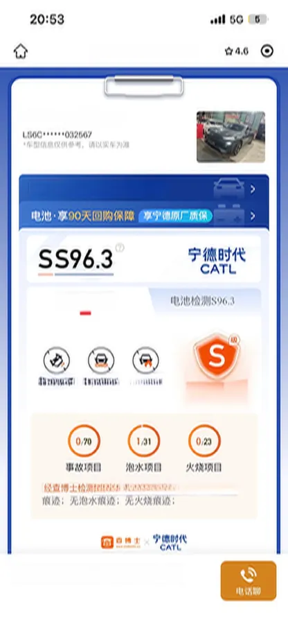 2024 Deepal S07 1.5L 95HP L4 REEV 31.73KWH,autocango,china used car exporter,china ev exporter,chinese used car exporter,chinese used ev exporter