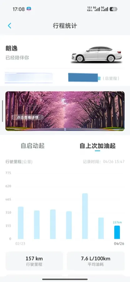 2023 Volkswagen Lavida 1.5L 113HP L4 6AT,autocango,china used car exporter,china ev exporter,chinese used car exporter,chinese used ev exporter