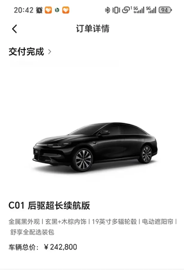 2022 Leapmotor C01 BEV 90KWH,autocango,china used car exporter,china ev exporter,chinese used car exporter,chinese used ev exporter