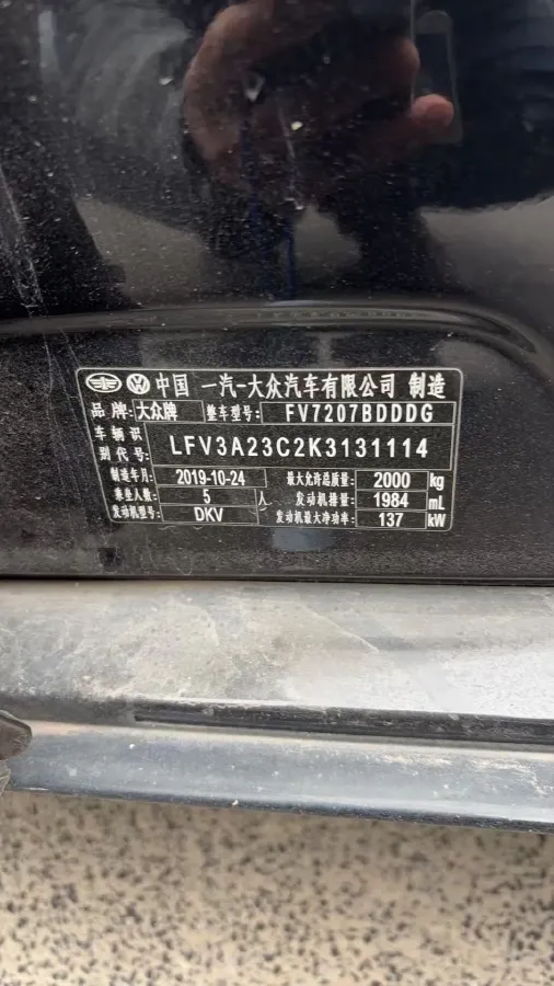 2019 Chevrolet Malibu XL 2.0T 241HP L4 9AT,autocango,china used car exporter,china ev exporter,chinese used car exporter,chinese used ev exporter