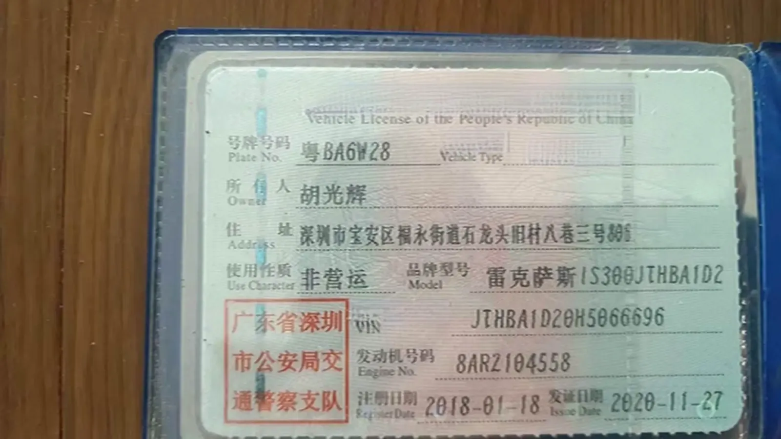 2017 Lexus IS 2.0T 245HP L4 8AT,autocango,china used car exporter,china ev exporter,chinese used car exporter,chinese used ev exporter