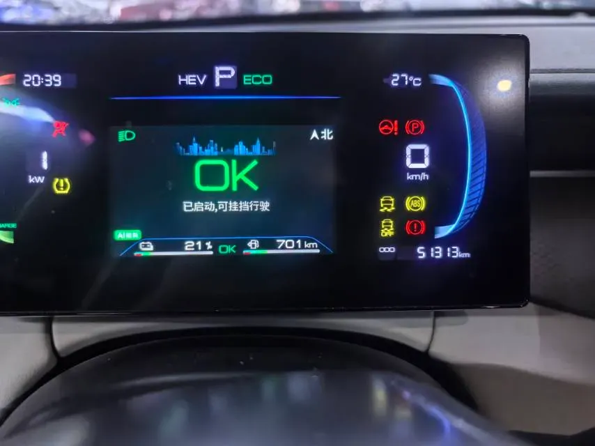 2025 BYD Qin Plus 1.5L 101HP L4 E-CVT PHEV 7.68KWH,autocango,china used car exporter,china ev exporter,chinese used car exporter,chinese used ev exporter