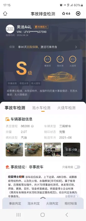 2020 Audi A4L 2.0T 190HP L4 7DCT,autocango,china used car exporter,china ev exporter,chinese used car exporter,chinese used ev exporter