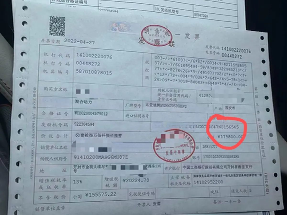 2021 BYD Qin BEV 53.56KWH,autocango,china used car exporter,china ev exporter,chinese used car exporter,chinese used ev exporter