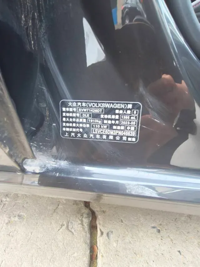 2023 Volkswagen Lamando 1.4T 150HP L4 7DCT,autocango,china used car exporter,china ev exporter,chinese used car exporter,chinese used ev exporter