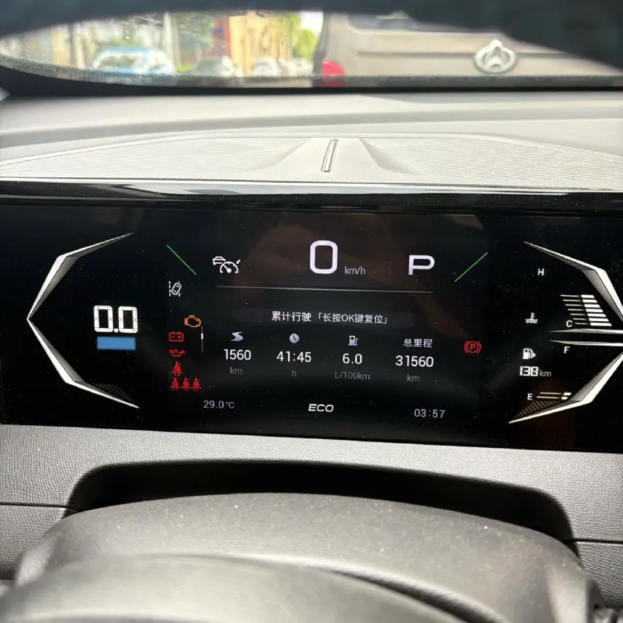 2023 GAC Trumpchi GS3 1.5T 177HP L4 7DCT,autocango,china used car exporter,china ev exporter,chinese used car exporter,chinese used ev exporter