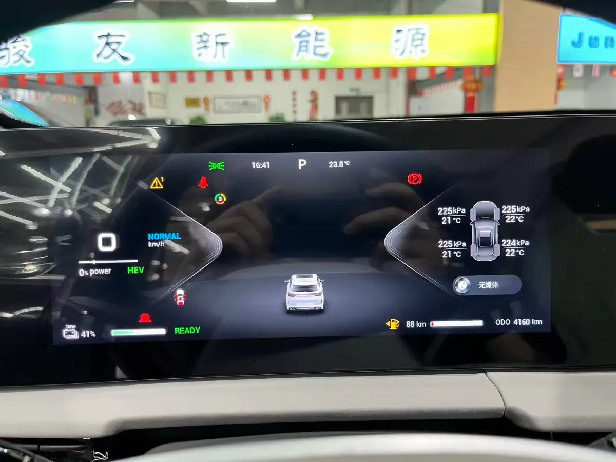 2024 Exceed LXC-DM 1.5T 156HP L4 3DHT PHEV 19.27KWH,autocango,china used car exporter,china ev exporter,chinese used car exporter,chinese used ev exporter