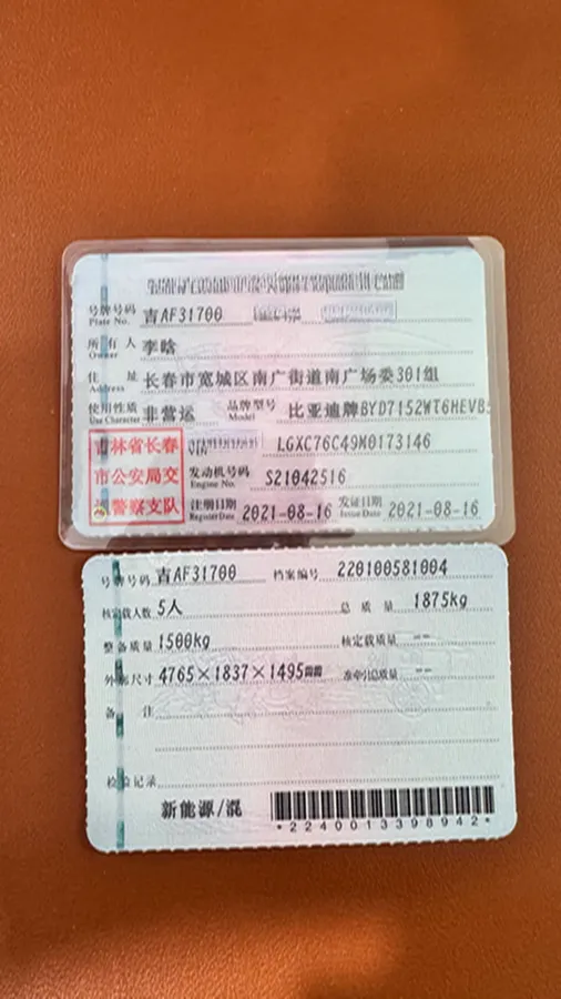 2021 Haval F7 1.5T 169HP L4 7DCT,autocango,china used car exporter,china ev exporter,chinese used car exporter,chinese used ev exporter