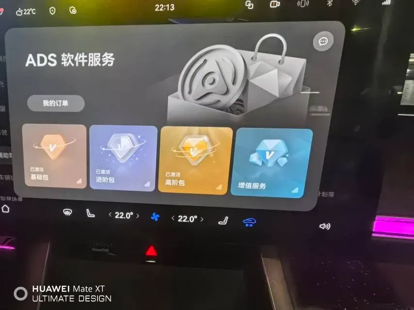 2024 HIMA Stelato S9 BEV 100KWH,autocango,china used car exporter,china ev exporter,chinese used car exporter,chinese used ev exporter