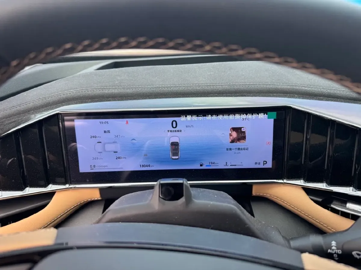 2023 Geely StarRay 2.0T 218HP L4 7DCT,autocango,china used car exporter,china ev exporter,chinese used car exporter,chinese used ev exporter