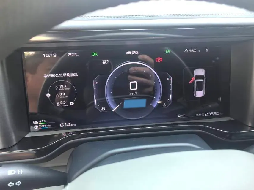 2023 FangChengBao Bao 5 1.5T 194HP L4 E-CVT PHEV 31.8KWH,autocango,china used car exporter,china ev exporter,chinese used car exporter,chinese used ev exporter