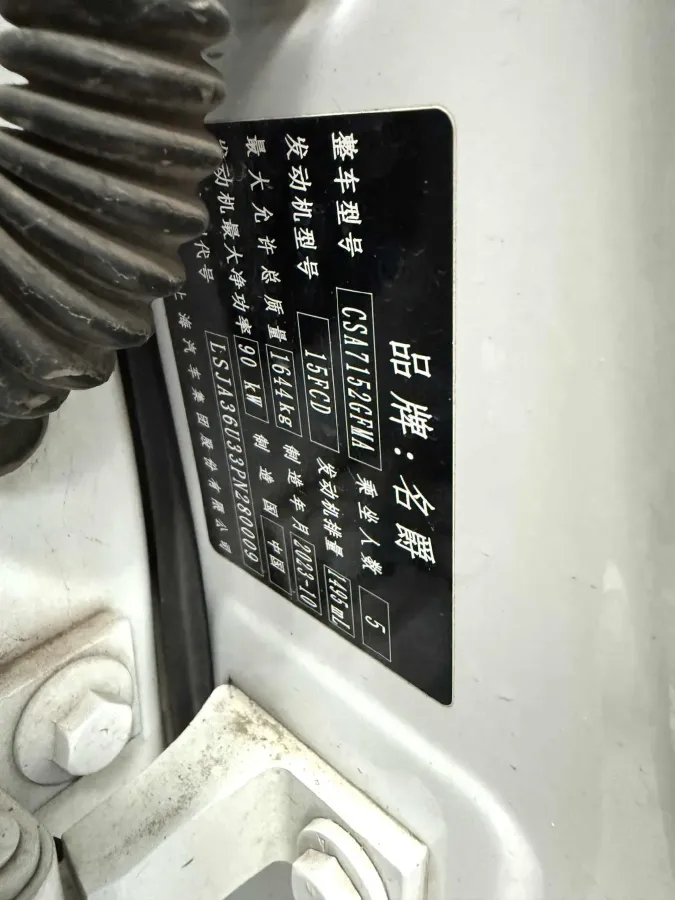 2022 MG 5 1.5L 120HP L4 5MT,autocango,china used car exporter,china ev exporter,chinese used car exporter,chinese used ev exporter