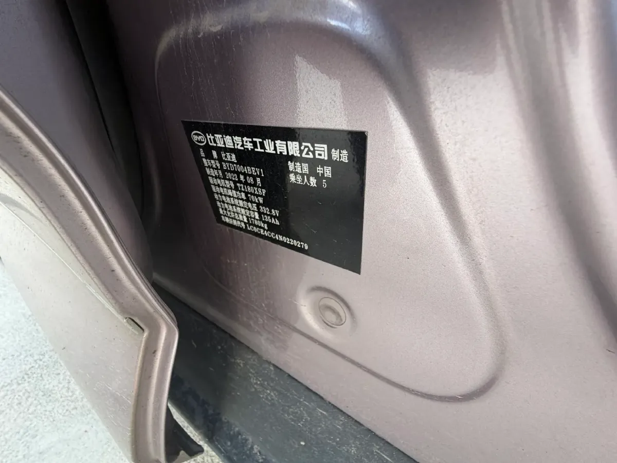 2021 Ford Escort 1.5L 122HP L3 6AT,autocango,china used car exporter,china ev exporter,chinese used car exporter,chinese used ev exporter