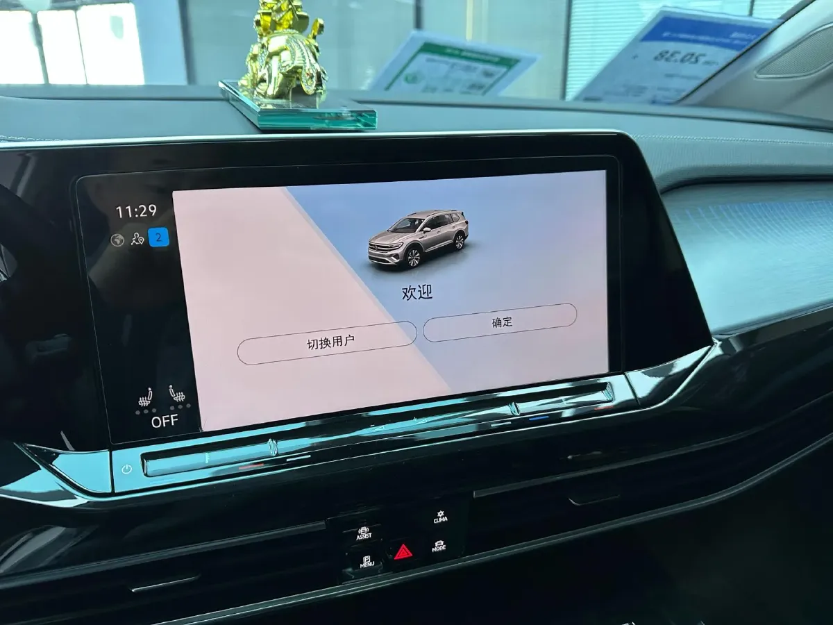 2024 Volkswagen Talagon 2.0T 220HP L4 7DCT,autocango,china used car exporter,china ev exporter,chinese used car exporter,chinese used ev exporter