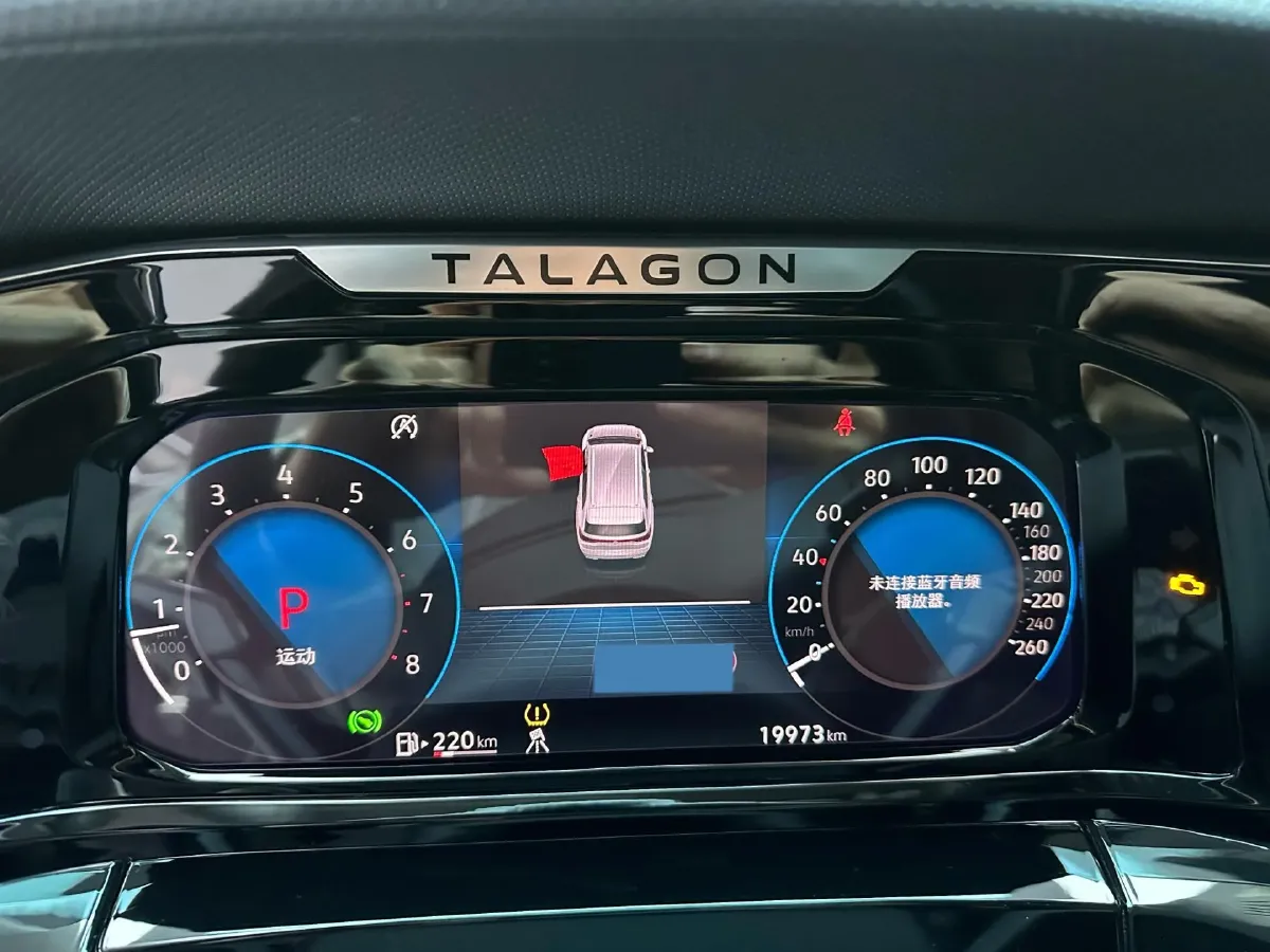 2024 Volkswagen Talagon 2.0T 220HP L4 7DCT,autocango,china used car exporter,china ev exporter,chinese used car exporter,chinese used ev exporter