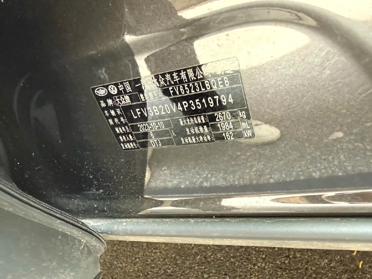 2023 Volkswagen Talagon 2.0T 220HP L4 7DCT,autocango,china used car exporter,china ev exporter,chinese used car exporter,chinese used ev exporter