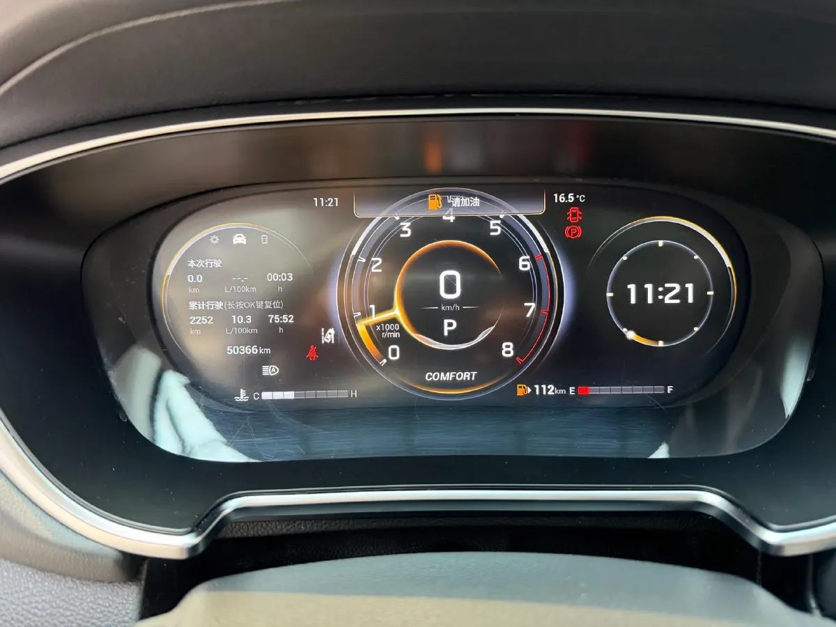 2021 GAC Trumpchi GS4 Plus 1.5T 169HP L4 6AT,autocango,china used car exporter,china ev exporter,chinese used car exporter,chinese used ev exporter