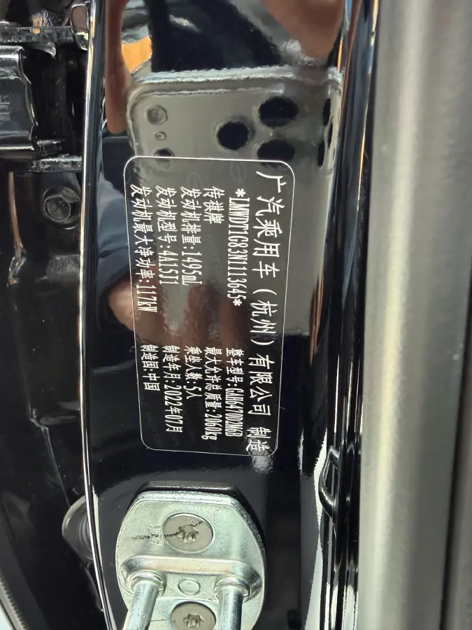 2021 GAC Trumpchi GS4 Plus 1.5T 169HP L4 6AT,autocango,china used car exporter,china ev exporter,chinese used car exporter,chinese used ev exporter