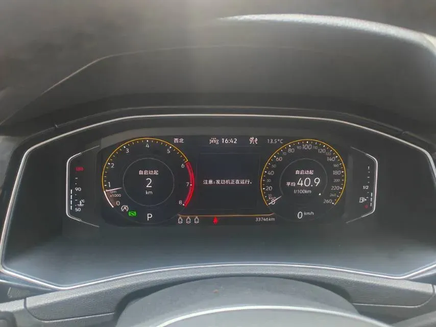 2022 Volkswagen T-Roc 1.4T 150HP L4 7DCT,autocango,china used car exporter,china ev exporter,chinese used car exporter,chinese used ev exporter