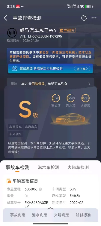 2021 Mazda CX-5 2.0L 155HP L4 6AT,autocango,china used car exporter,china ev exporter,chinese used car exporter,chinese used ev exporter