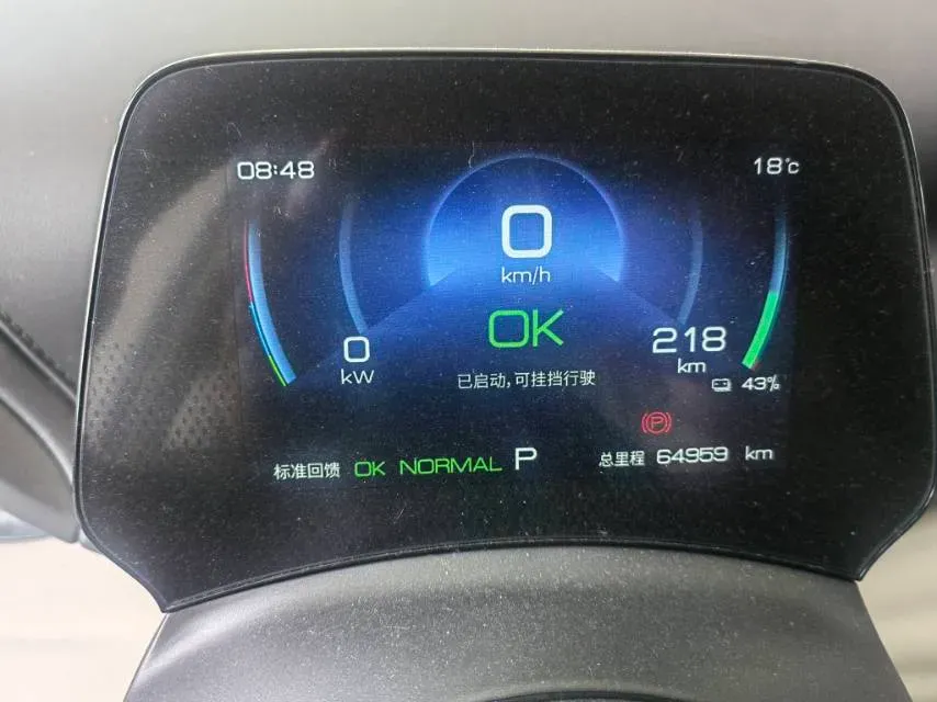 2024 BYD Yuan Plus BEV 60.48KWH,autocango,china used car exporter,china ev exporter,chinese used car exporter,chinese used ev exporter