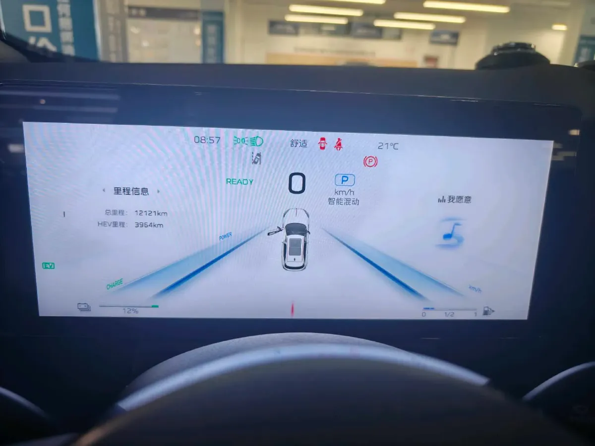 2025 HongQi HS3 1.5T 150HP L4 1DHT PHEV,autocango,china used car exporter,china ev exporter,chinese used car exporter,chinese used ev exporter