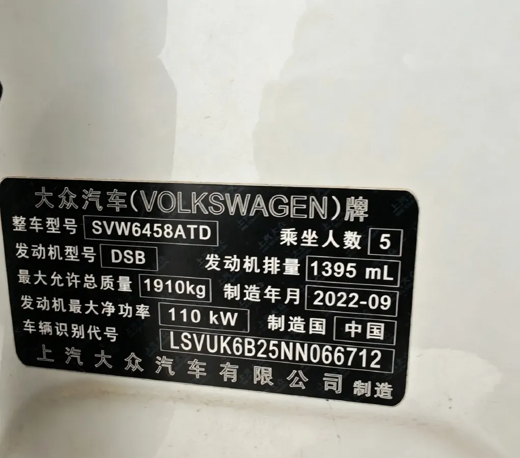 2021 Volkswagen Tharu 1.4T 150HP L4 7DCT,autocango,china used car exporter,china ev exporter,chinese used car exporter,chinese used ev exporter