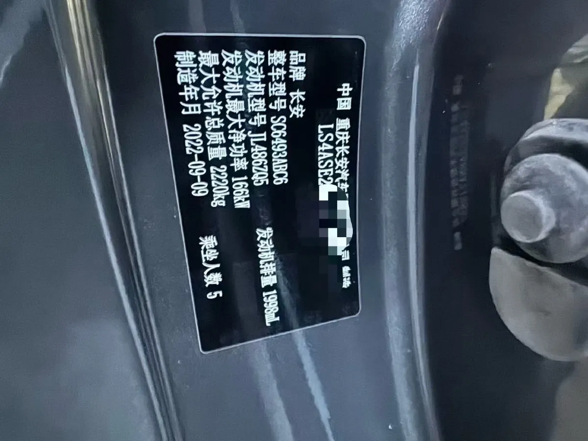 2021 ChangAn UNI-K 2.0T 233HP L4 8AT,autocango,china used car exporter,china ev exporter,chinese used car exporter,chinese used ev exporter