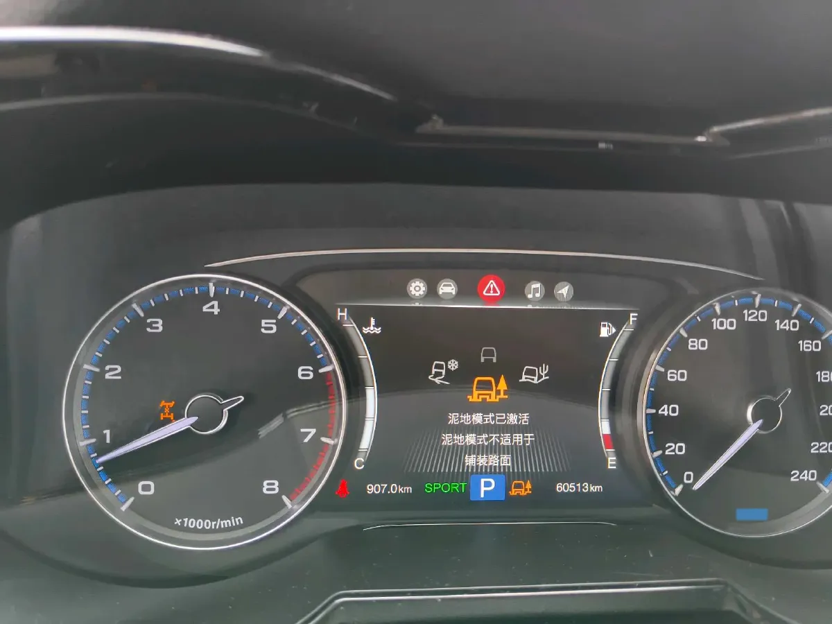 2017 GAC Trumpchi GS8 2.0T 201HP L4 6AT,autocango,china used car exporter,china ev exporter,chinese used car exporter,chinese used ev exporter