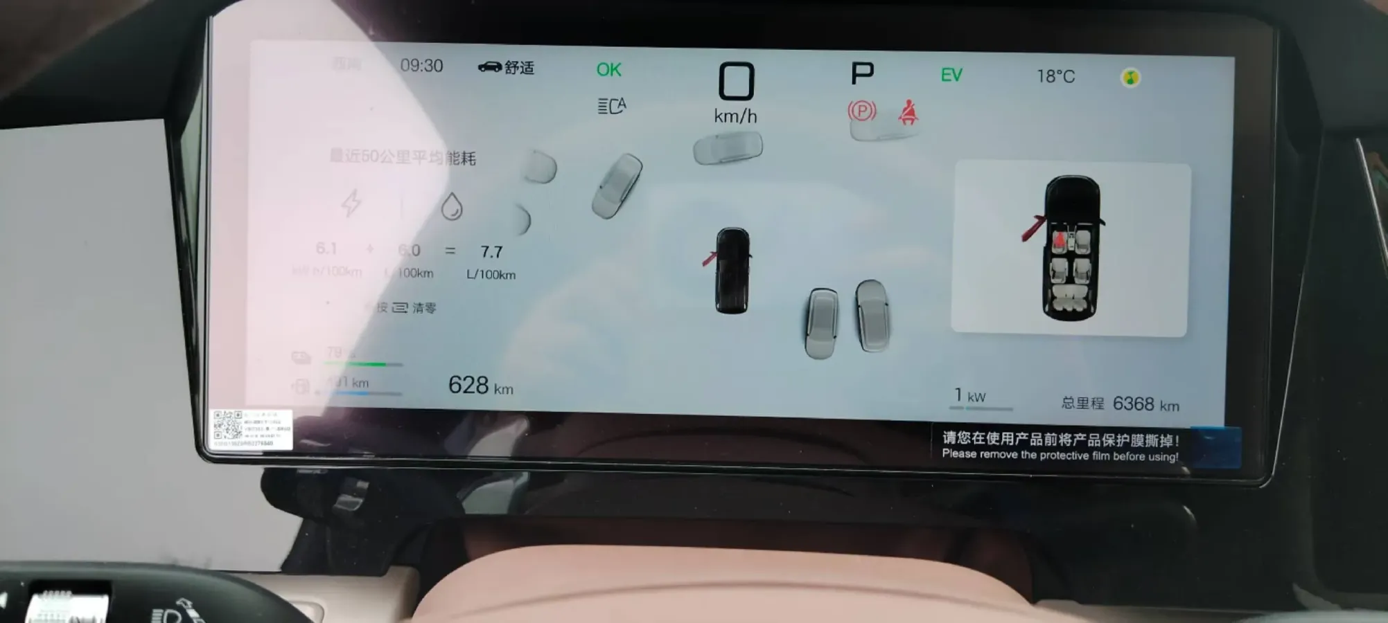 2025 BYD Xia 1.5T 156HP L4 E-CVT PHEV 36.6KWH,autocango,china used car exporter,china ev exporter,chinese used car exporter,chinese used ev exporter